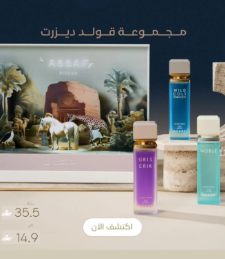 ASSAF Foundation Day Group - Noble, Wild Kult, Grace